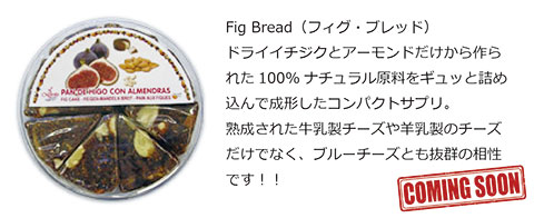 fig_bread