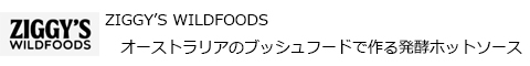 ZIGGY'S WILDFOODS